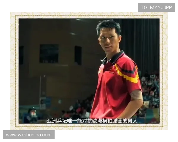 重庆乒乓球队逆袭之路：从低谷到巅峰的奋斗与反击解析