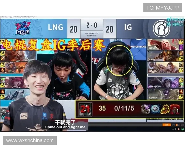 赛后复盘:LNG与WE灵活战术对决的深度解析与反思 赛后复盘:LNG与WE灵活战术对决的深度解析与反思