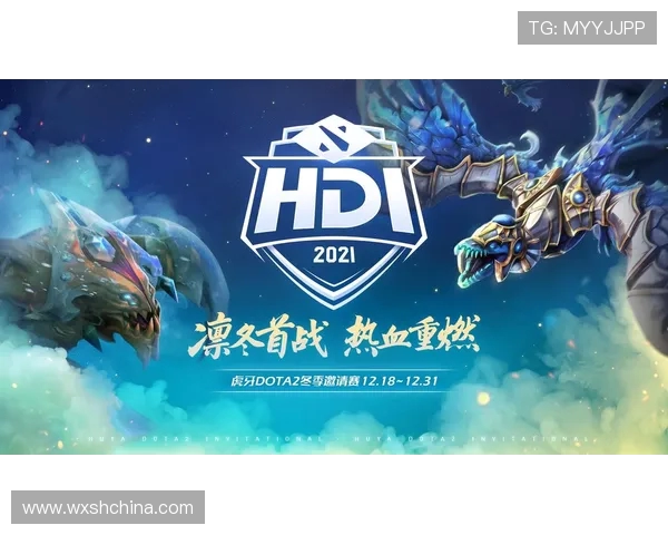 EDG战队实力大变革引发DOTA2圈内热议与未来展望